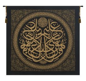 Alim Tapestry Wall Hanging